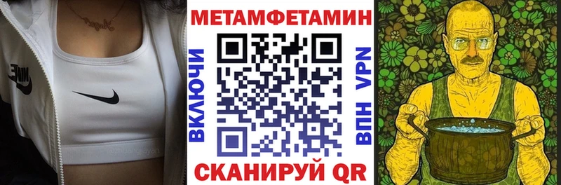 АМФЕТАМИН 98%  Задонск 