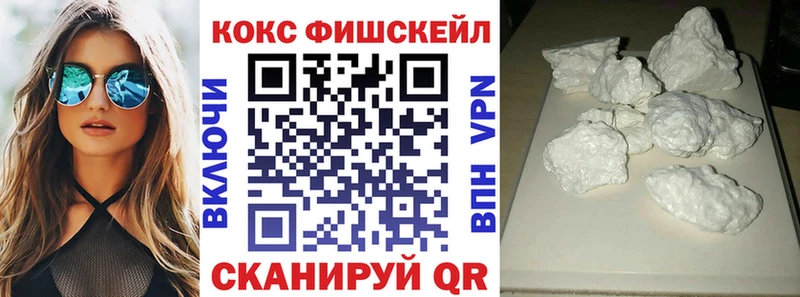 Кокаин 97% Задонск