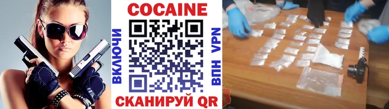 КОКАИН 98% Задонск