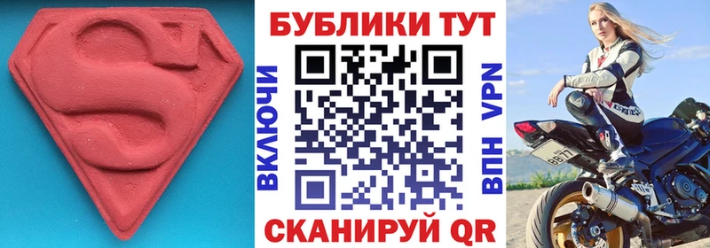 Экстази 300 mg хочу Задонск