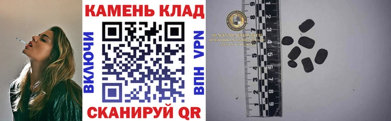 ГАШ Изолятор  купить наркотик  Задонск 