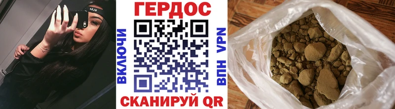 ГЕРОИН герыч как найти закладки Задонск