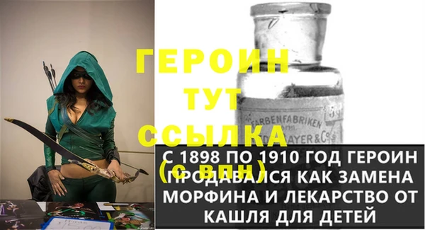стаф Абдулино