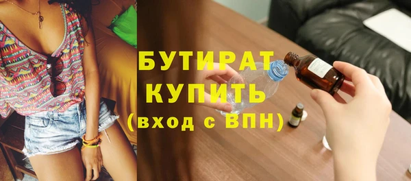 мет Пролетарск