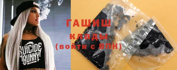 кокаин премиум Абаза
