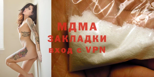 кокаин премиум Абаза