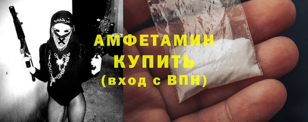 гашик Абинск