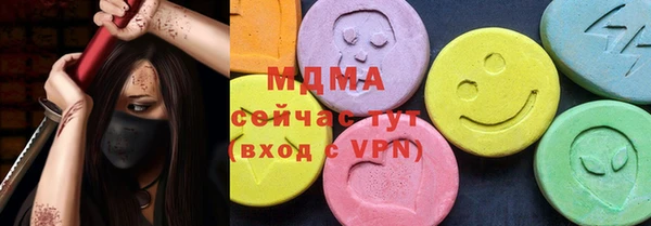 кокаин премиум Абаза