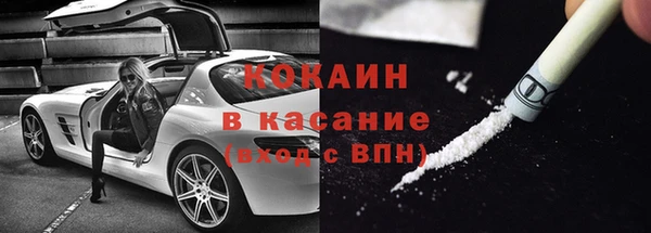 гашик Абинск