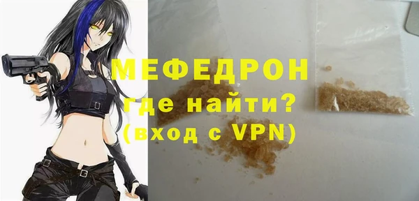 стаф Абдулино