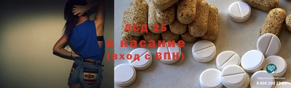 кокаин премиум Абаза