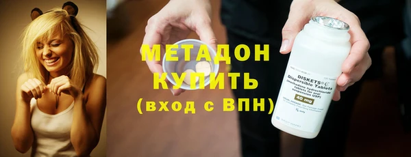 кокаин премиум Абаза