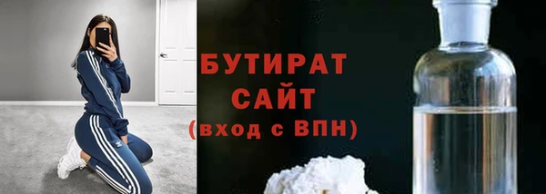 стаф Абдулино