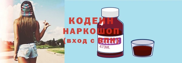 кокаин премиум Абаза