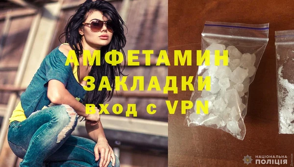 кокаин премиум Абаза