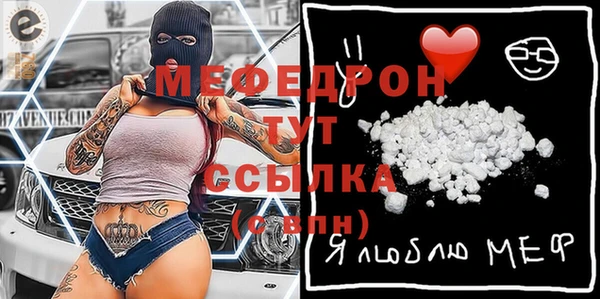 стаф Абдулино