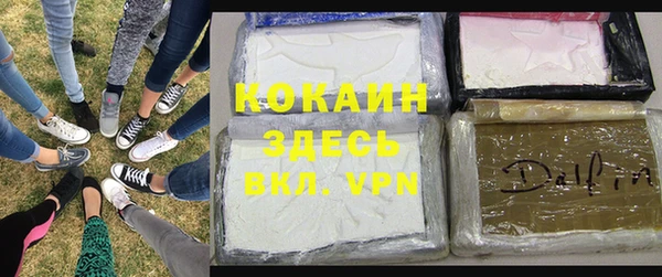 кокаин премиум Абаза