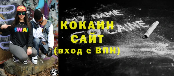 стаф Абдулино