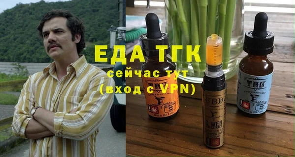 стаф Абдулино