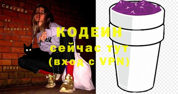 кокаин премиум Абаза
