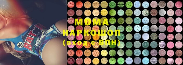 гашик Абинск