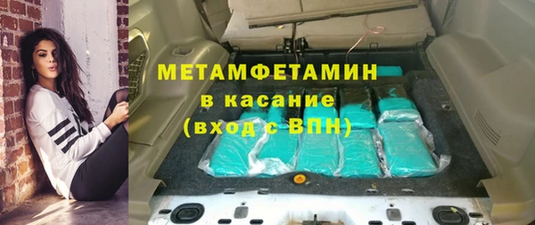 кокаин премиум Абаза