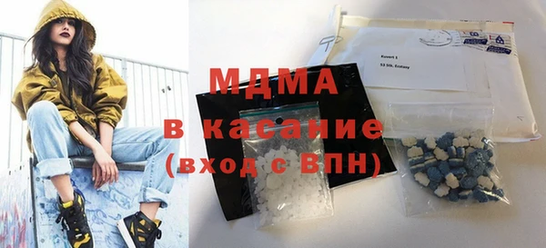 стаф Абдулино
