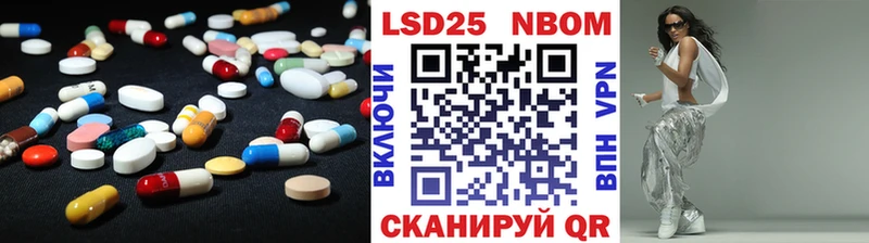 хочу   Задонск  LSD-25 экстази ecstasy 