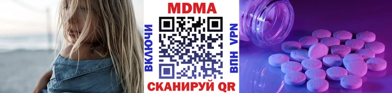 хочу наркоту  Задонск  MDMA кристаллы 