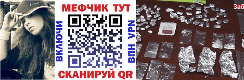 купить наркоту  Задонск  МЕФ mephedrone 