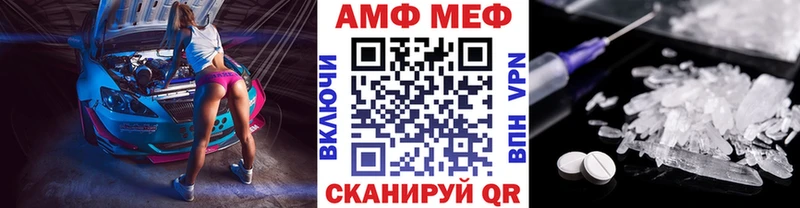 мега вход  Задонск  МЕТАМФЕТАМИН витя  магазин продажи наркотиков 