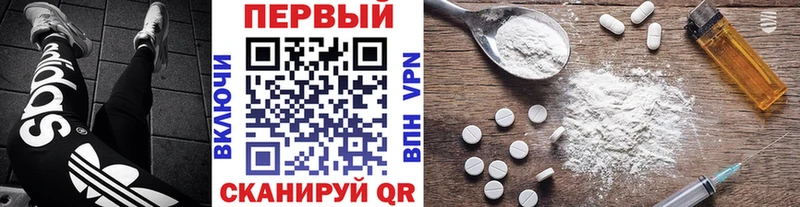 МЕТАМФЕТАМИН мет Задонск