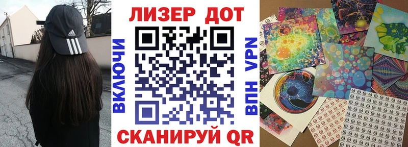 Марки N-bome 1500мкг  закладки  Задонск 