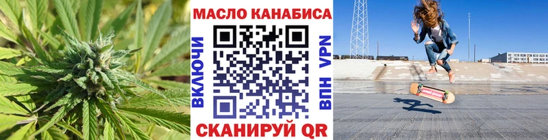 Дистиллят ТГК жижа  Задонск 